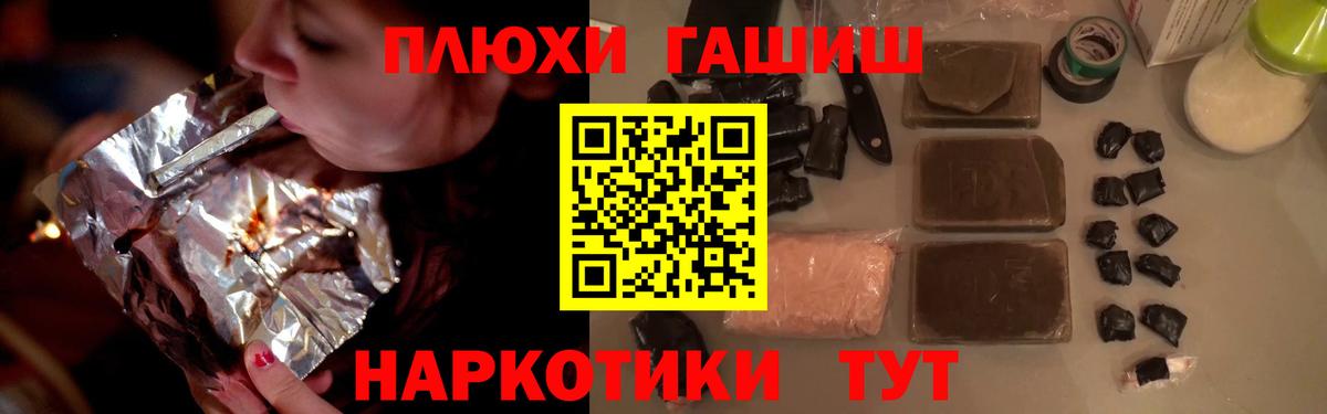 ГАШ Ice-O-Lator Губаха