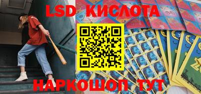 синтетический гашиш Лесосибирск