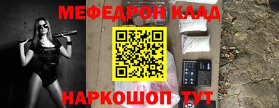 винт Ливны