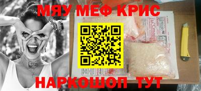 синтетический гашиш Лесосибирск