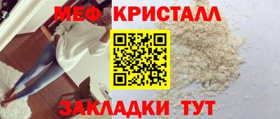 синтетический гашиш Лесосибирск