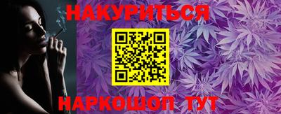 синтетический гашиш Лесосибирск
