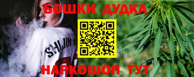наркотики Малгобек