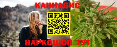 винт Ливны
