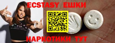 синтетический гашиш Лесосибирск