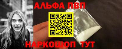 синтетический гашиш Лесосибирск