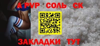 винт Ливны
