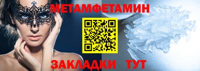 гидропоника Мариинск