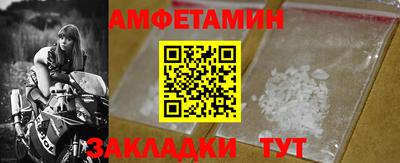 гидропоника Мариинск