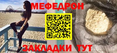 мдпв Ликино-Дулёво