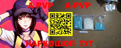 синтетический гашиш Лесосибирск