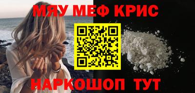 винт Ливны