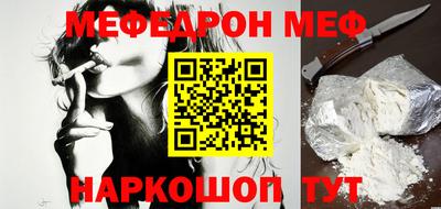винт Ливны