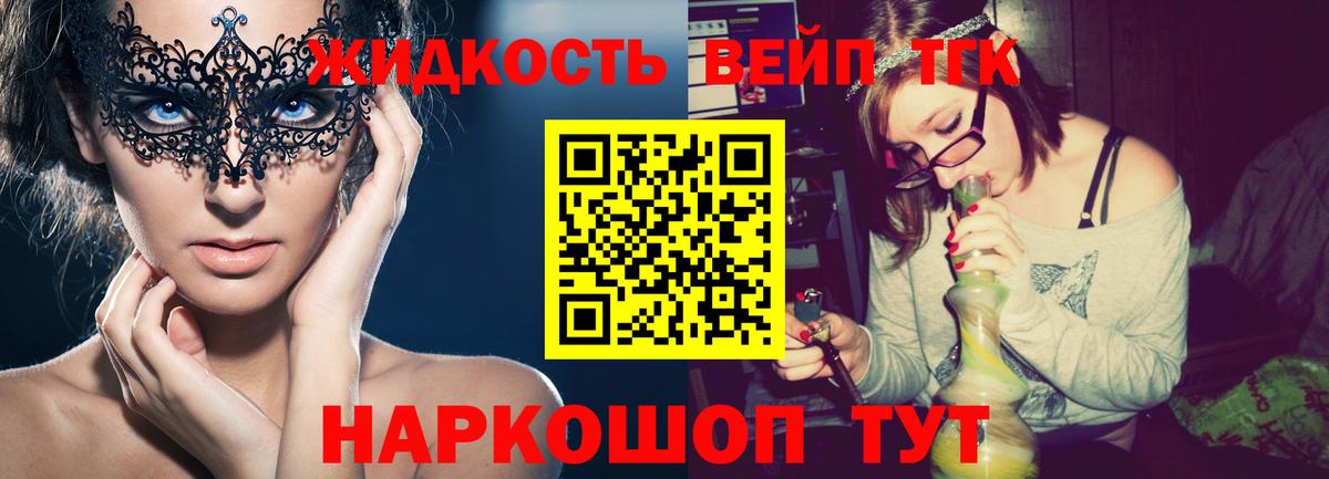 Дистиллят ТГК Wax Губаха